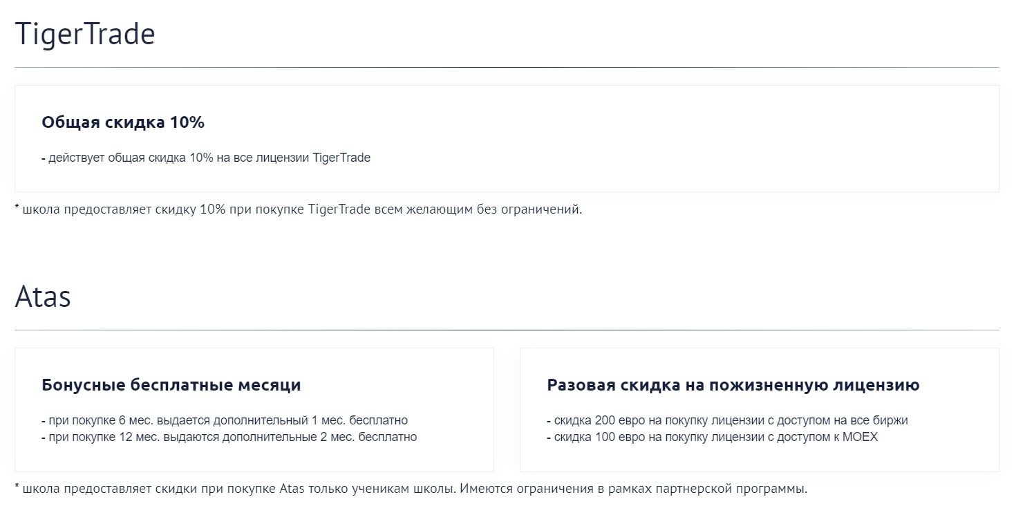 Информация с официального сайта Сергея Леготкина legotkin.ru