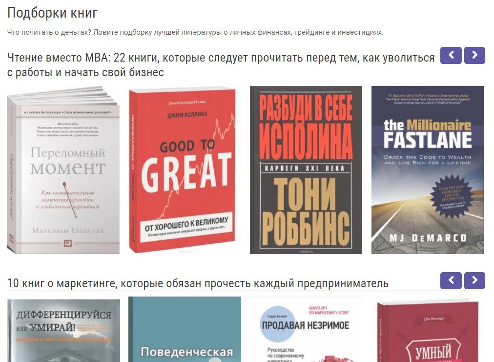 Книги на сайте Киры Юхтенко