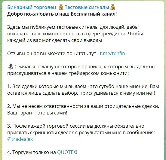 Телеграм-канал Андрея Филимонова