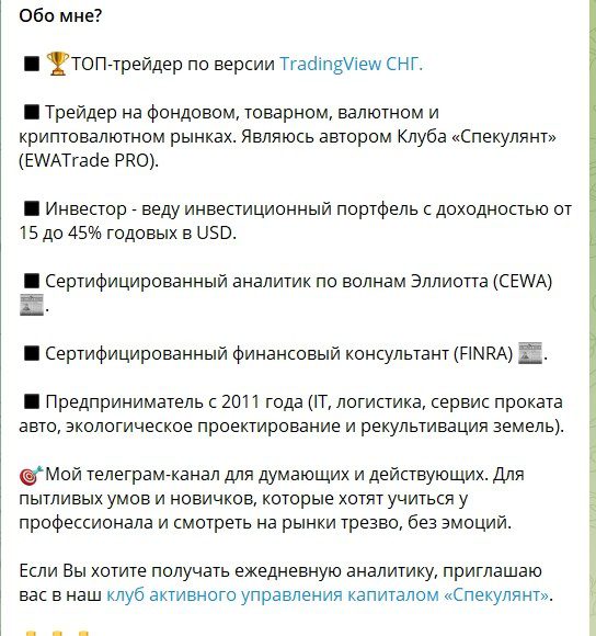 Телеграмм канал Алексея Попова