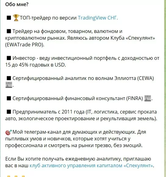 Телеграмм канал Алексея Попова