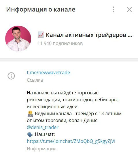 Информация о канале Дениса Ковача