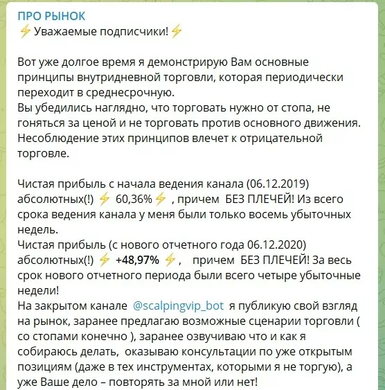 Телеграмм канал Дмитрия Касьяненко