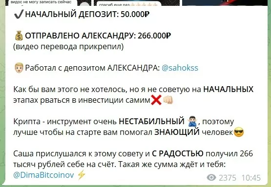 Телеграмм канал Дмитрия Пескова