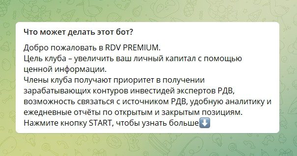 Телеграм-канал Рынки Деньги Власть