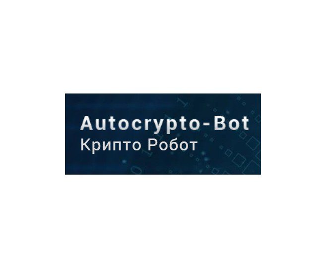 Трейдер Autocrypto Bot