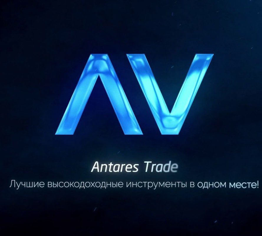 Трейдер Antares Trade