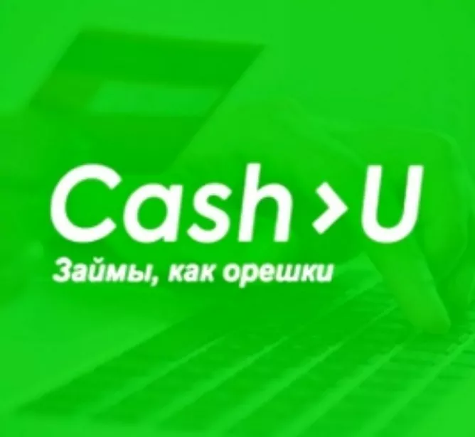 Трейдер Cash-U finance