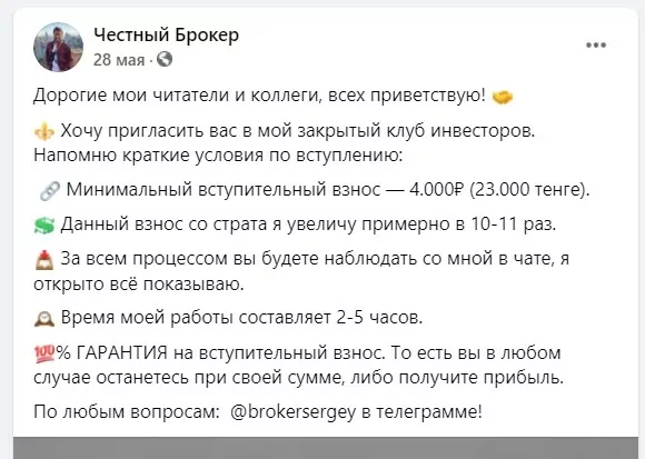 Сергей Валютная торговля канал в телеграмме