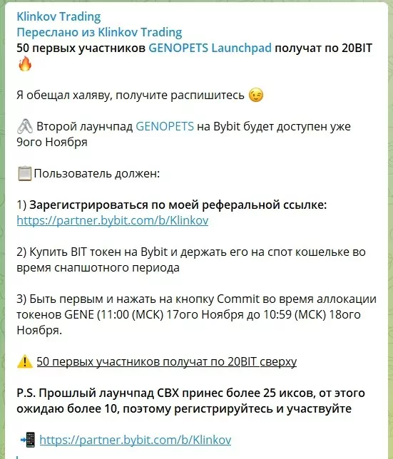 Телеграмм канал Александра Клинкова