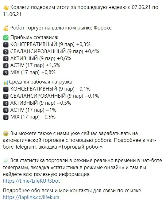 Телеграмм канал Алексея Ершова