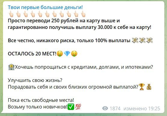 Телеграмм канал Твои Большие деньги Михаила Гусева