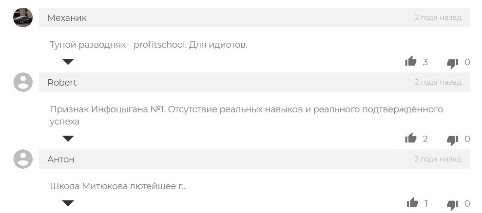 Трейдер Сергей Митюков отзывы