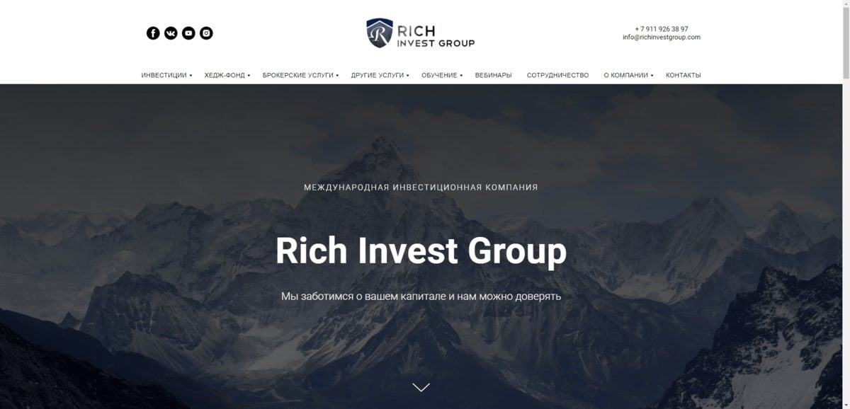 Компания Rich Invest Group
