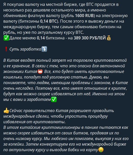 Телеграмм канал Дениса Купецкого