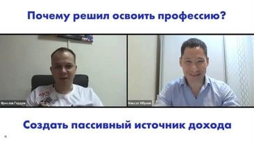 Отзывы о работе с Ренатом Дусаевым