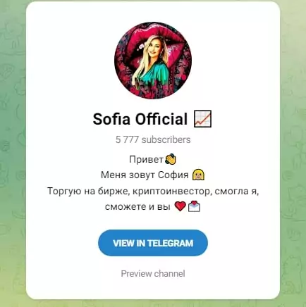 Sofia Official телеграмм