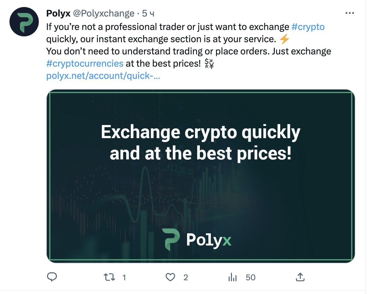 Polyx Trade твиттер