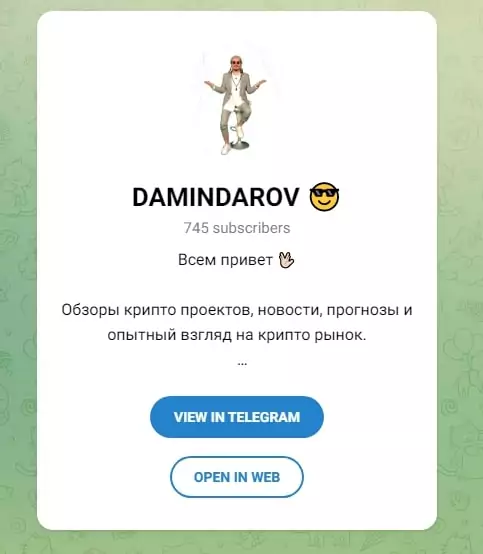 Damindarov телеграмм