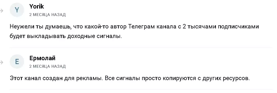 Дмитирий Катушадзе отзывы