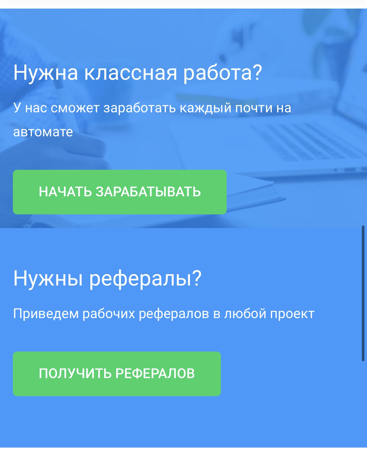 Surfon.ru сайт