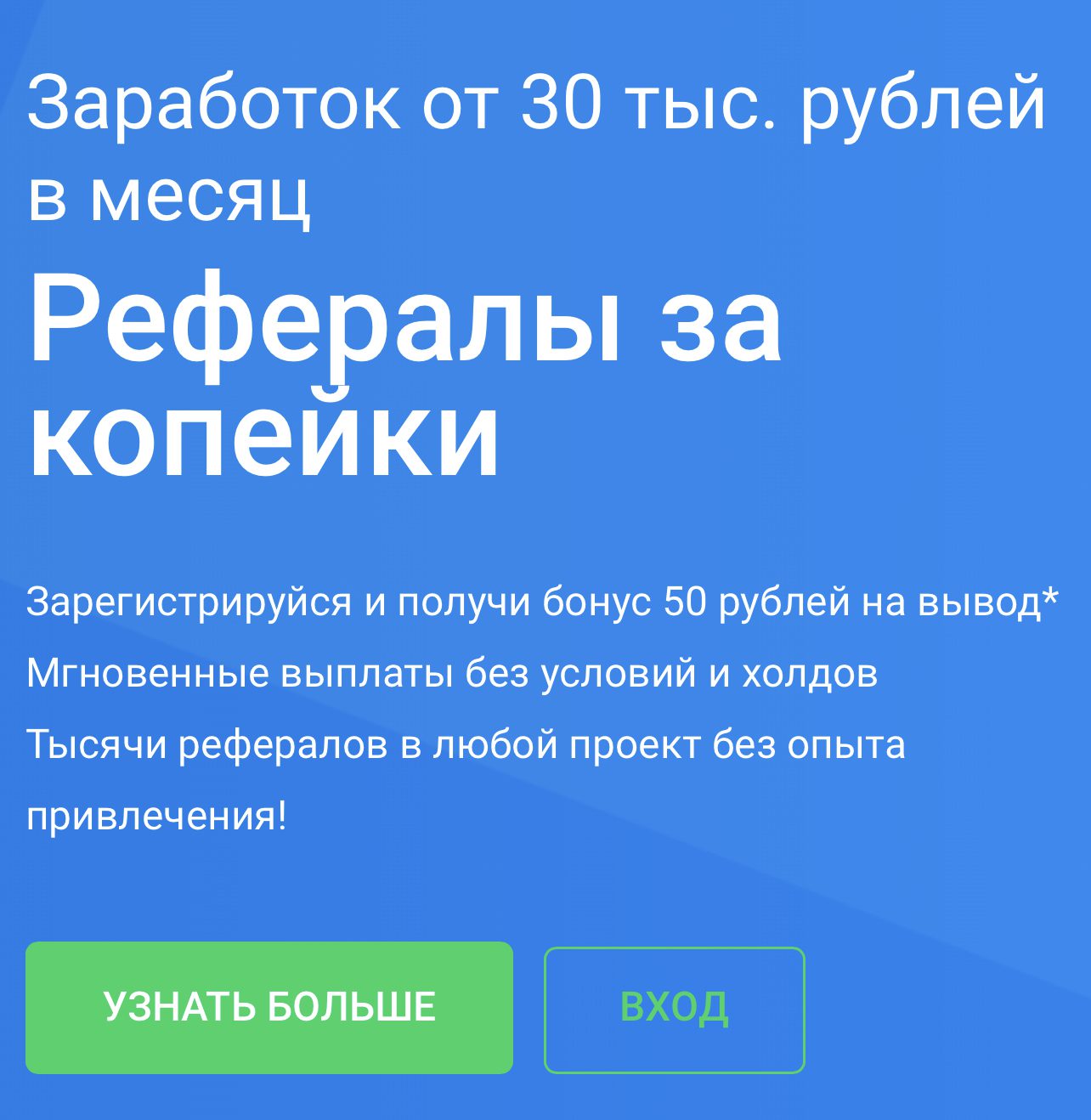 Surfon.ru сайт