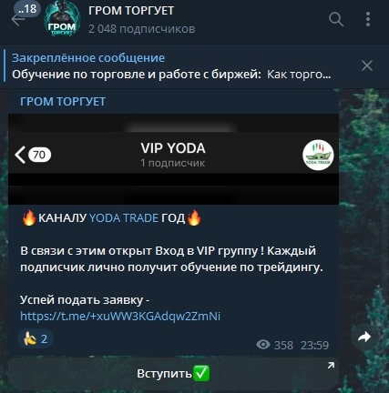 МАРАФОН 100$ ГЕЛИК telegram