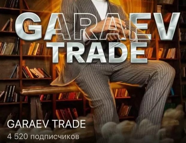 Garaev Trade