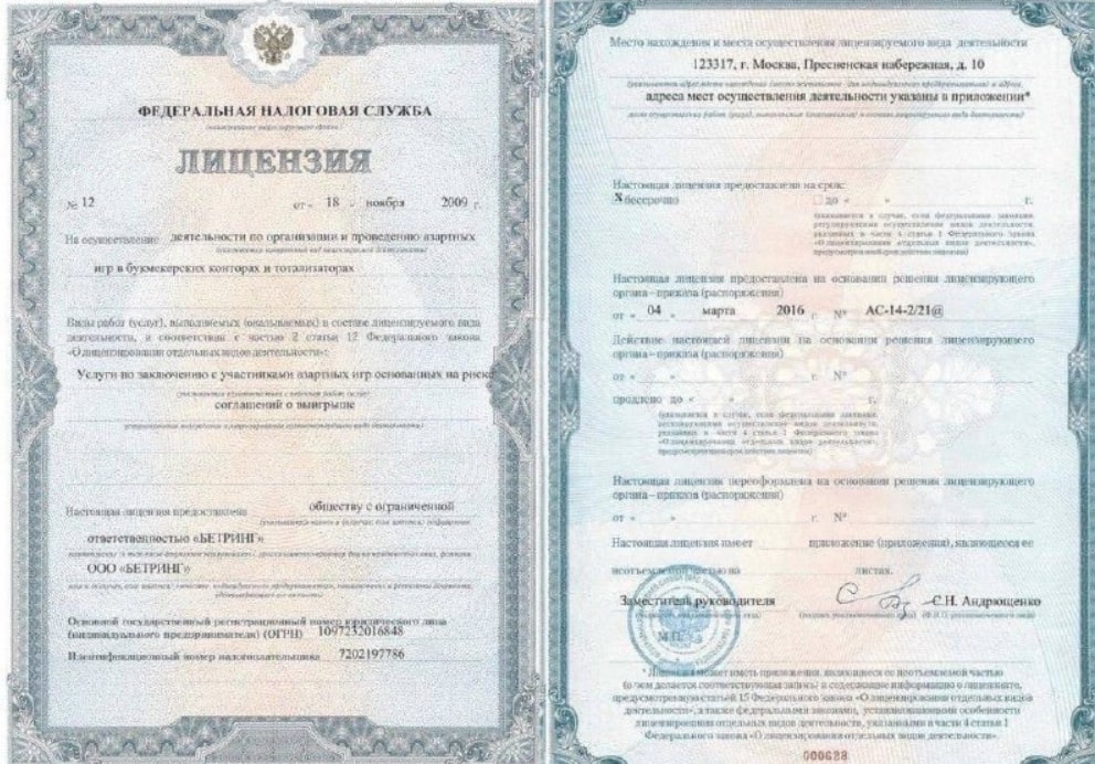 NFTIVANOFFICIAL сертификат