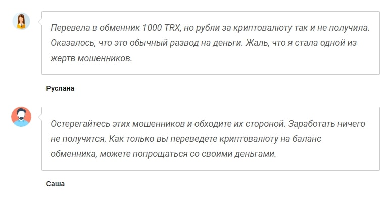 p2p-ru.site отзывы