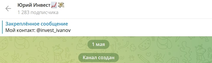 Юрий Красов телеграмм